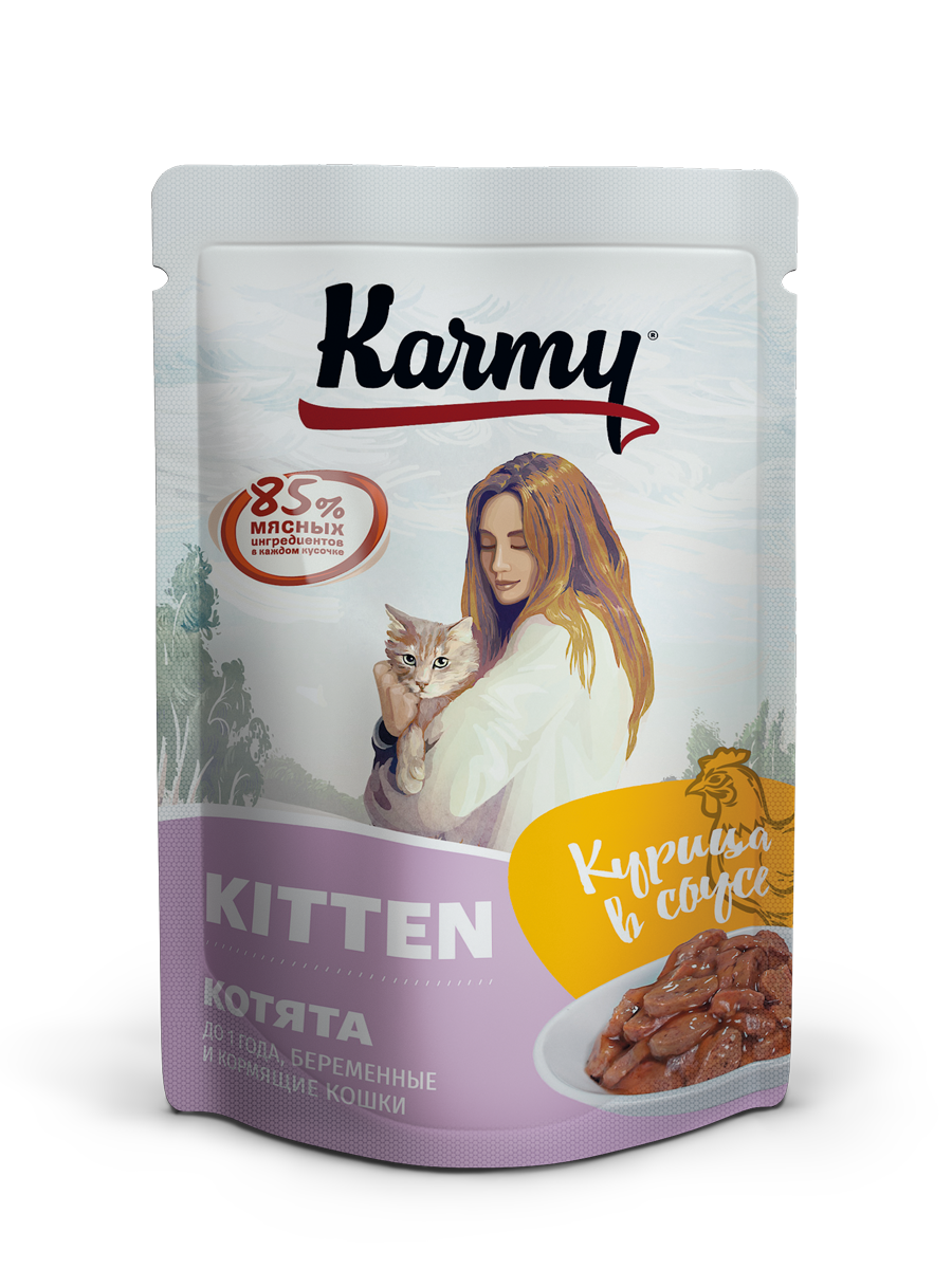 KARMY Kitten влажный корм для котят до 1 года курица в соусе 80 г – купить  в интернет зоомагазине РыжийКот56.рф